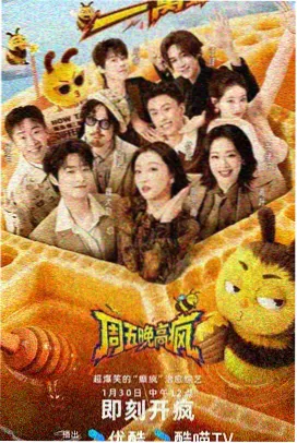 种地吧2