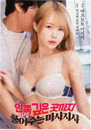 周处除三害海报